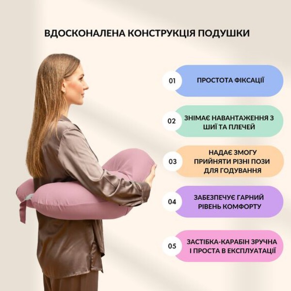 Фото - Подушка для годування SEI DESIGN 60х70х16 см (8-36177*002)